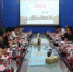 省教育工会2016年半年工作会议在贵州师范学院召开 - 教育厅