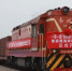 东南亚-湛江-贵州集装箱海铁联运专列开行。 铁路部门供图 - 贵州新闻