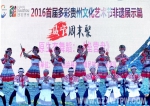 11.jpg - 贵州新闻图片网