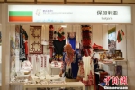 在本届民博会上展示的保加利亚传统手工艺品 刘鹏 摄 - 贵州新闻