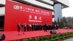 第二十届中国（廊坊）农产品交易会在河北廊坊隆重举行 - 农业厅