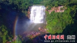 赤水大瀑布景区游客众多 - 贵州新闻