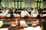 校党委中心组召开2016年第11次理论学习（扩大）会议 - 贵州大学