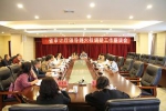 贵州省审计厅党组成员、副厅长李凌一行到六枝调研基层审计机关人财物管理改革工作 - 审计厅
