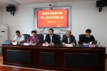 贵州省农业科学院召开第一次妇女代表大会 - 妇联