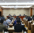 全国公共服务信息化工作座谈会在贵阳召开 - 人力资源和社会保障厅