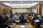 全国公共服务信息化工作座谈会在贵阳召开 - 人力资源和社会保障厅
