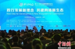 10月17日，第十六届中国网络媒体论坛在贵阳开幕。　贺俊怡　摄 - 贵州新闻