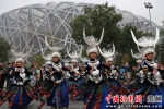 10月16日，贵州雷山苗家歌舞走进北京鸟巢 李雪摄 - 贵州新闻