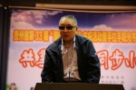 中国盲协主席李伟洪致辞.JPG - 残疾人联合会