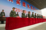 2016年贵州省消防部队实战化练兵比武竞赛在筑隆重开幕 - 消防网