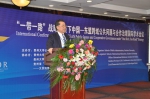 “一带一路”战略背景下中国—东盟跨域公共问题与合作治理国际学术会议召开 - 贵州大学
