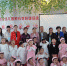 2016年贵阳市妇联民办幼儿园家长学校建设经费发放仪式暨“伴随成长”亲子活动在清镇举行 - 妇联