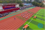 贵州大学科技学院第九届体育节开幕 - 贵州大学