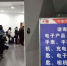 图为FAST体验式采访团在进入FAST静默区前，将所有电子产品寄存。　黄蕾瑾　摄 - 贵州新闻