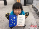　　图为7岁的“小画家”刘子歆向记者展示其在静默旅程中的画作。　黄瑞 摄 - 贵州新闻