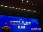中国交通运输协会常务副会长王德荣 - 贵州新闻