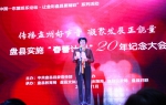 省妇联副主席魏俊出席盘县“春蕾计划”实施20年纪念大会 - 妇联