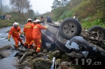车辆坠桥致4人遇难 贵州安顺关岭消防施救 - 消防网