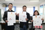 11月15日，贵州省首批3张个体工商户“两证整合”营业执照在贵阳颁发。　蒲锐　摄 - 贵州新闻