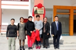 黔东南州“儿童快乐家园”在麻江县挂牌成立 - 妇联