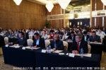 第八届海峡两岸测绘发展研讨会在厦门市召开 - 国土资源厅