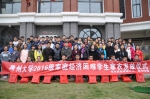 贵州大学举行2016级家庭经济困难学生寒衣发放仪式 - 贵州大学