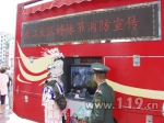 贵州黔东南特色消防宣传体系夯实火灾防控基础 - 消防网