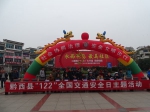 黔西县开展“全国交通安全日”宣传活动.JPG - 安全生产监督管理局