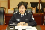 陈咏竹同志出席全国公安机关审计整改专项检查工作验收汇报会 - 公安厅