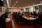 贵阳市妇联第十三届二次执委会议在筑召开 - 妇联