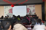 贵州省环保科技园第四期道德讲堂活动取得圆满成功 - 环保局厅