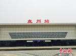 图为沪昆高铁盘州站。　张伟　摄 - 贵州新闻