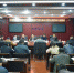 市安全监管局召开会议传达中国共产党六盘水市第七次代表大会会议精神1.JPG - 安全生产监督管理局