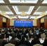 贵州省全省审计工作会议召开 - 审计厅