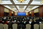 贵州省全省审计工作会议召开 - 审计厅