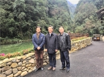 贵州神秘人物暗访双河风景区 - 贵州地方新闻网