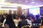铜仁市举行2016电子商务行业年会 - 商务之窗