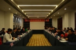 2016年全省教研工作会在贵阳召开 - 教育厅