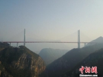 目前世界第一高桥杭瑞高速北盘江大桥全景。　贺俊怡　摄 - 贵州新闻
