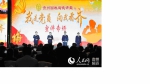 《人民网》 贵州：国税人讲述“我是党员，向我看齐”感人故事 - 国家税务局
