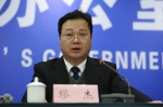 省政府办公厅组织召开贵州省生态保护红线划定及管理暂行办法新闻发布会 - 林业厅