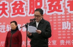 2017年贵州省“春风行动”启动 - 人力资源和社会保障厅