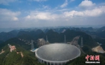 世界最大单口径射电望远镜“中国天眼”下半年或试运营 - 贵州新闻