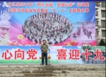 台江县举办木鼓舞大赛欢庆”三•八”妇女节 - 妇联