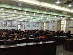 贵州省环境保护厅组织参加全国“两高”司法解释宣贯工作视频会 - 环保局厅