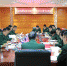 边防总队党委中心组开展全面从严治党专题学习 - 公安厅