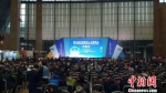 3月25日，第五届中国贵州人才博览会在贵阳启幕。　张伟 摄 - 贵州新闻