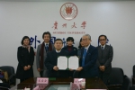 我校与广岛大学签署校际交流协议 - 贵州大学