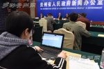 贵州省就业创业动态及扶持政策基本情况新闻发布会实录 - 人力资源和社会保障厅